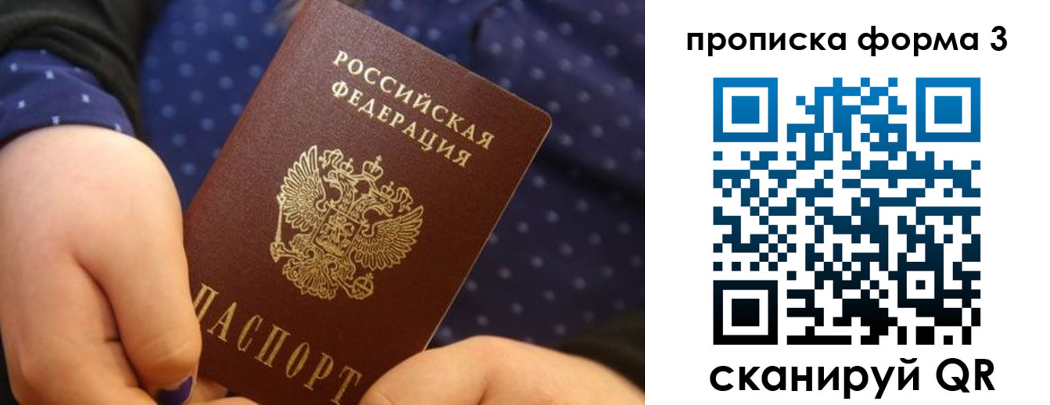 миграционный учет в Ульяновске